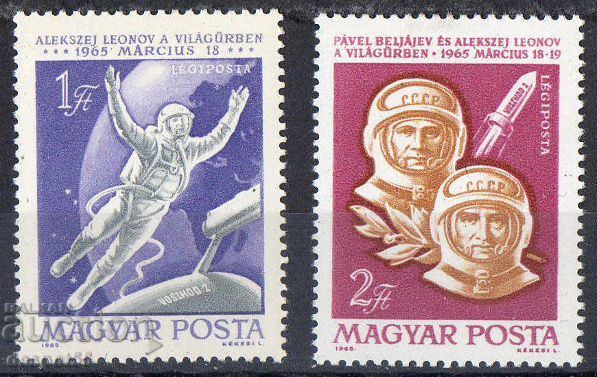 1965. Ungaria. Zborul navei spațiale Voskhod 2.