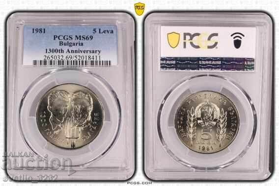 5 lei 1981 Botev și Petőfi MS 69 PCGS