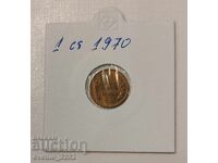 1 δεκάρα 1970