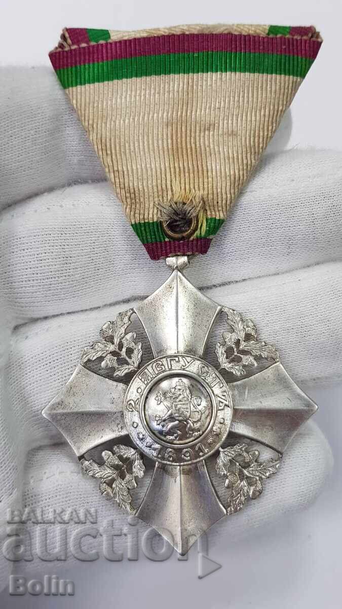 Доставка на Рядък царски Орден За Гражданска Заслуга, Швейцарска Емисия Доставка на Рядък царски Орден За Гражданска Заслуга, Швейцарска Емисия