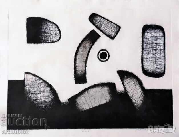 Ivan Ninov - Tablou "Peisaj Probabil", 52x69 cm