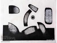 Иван Нинов-картина "Вероятен пейзаж", 52х69 см.