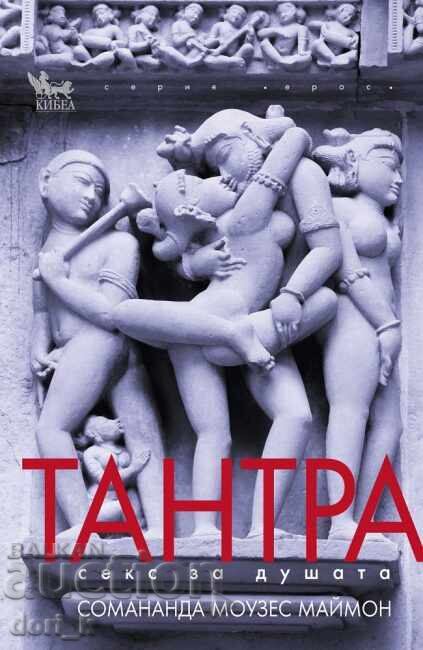 Sex tantric pentru suflet
