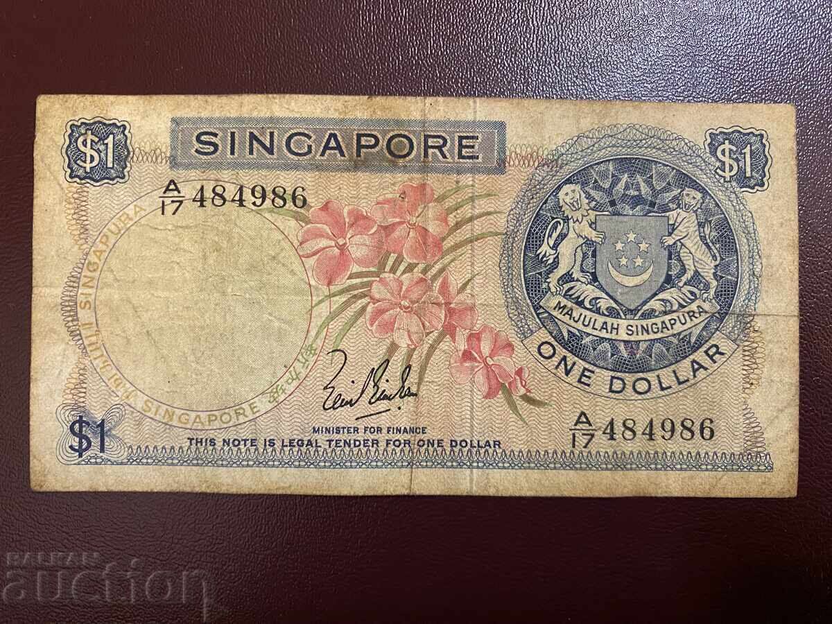 Σιγκαπούρη 1 δολάριο 1967 πρώτο χαρτονόμισμα για τη χώρα