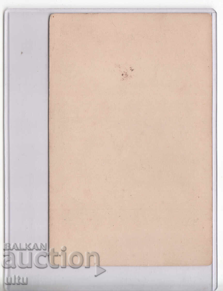 Βασίλειο της Βουλγαρίας, πρίγκιπας Αλέξανδρος του Μπάτενμπεργκ, χαρτόνι με τιμή € 26.00 | 50.85 BGN