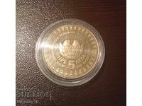 5 leva 1982g. "Δεύτερη Διεθνής Παιδική Συνέλευση"