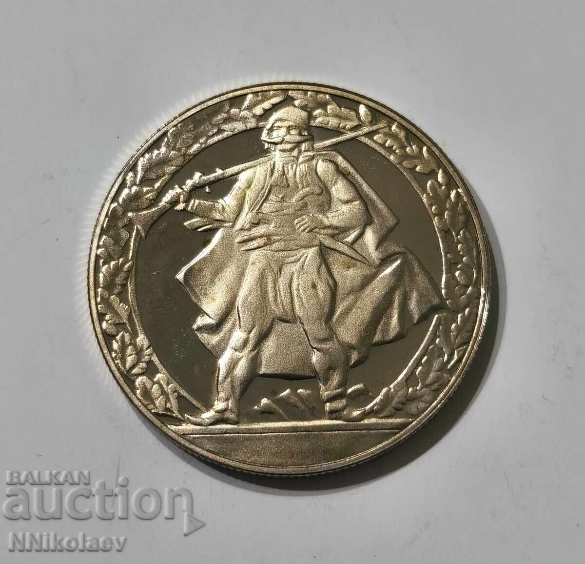 BGN 2, 1981. Hajdushko movement - 5