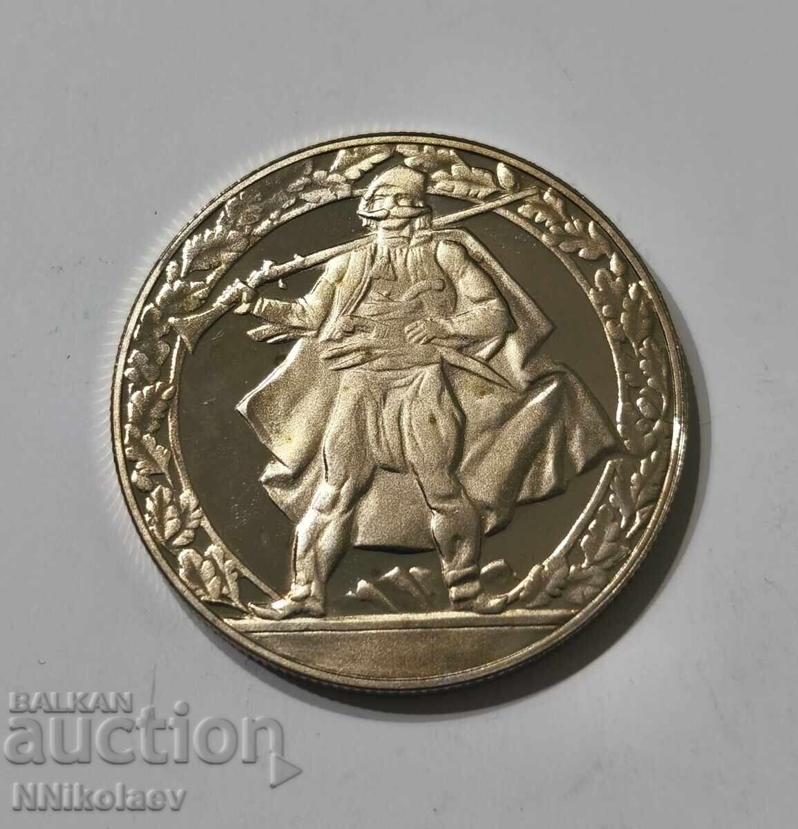 BGN 2, 1981. Hajdushko movement - 6