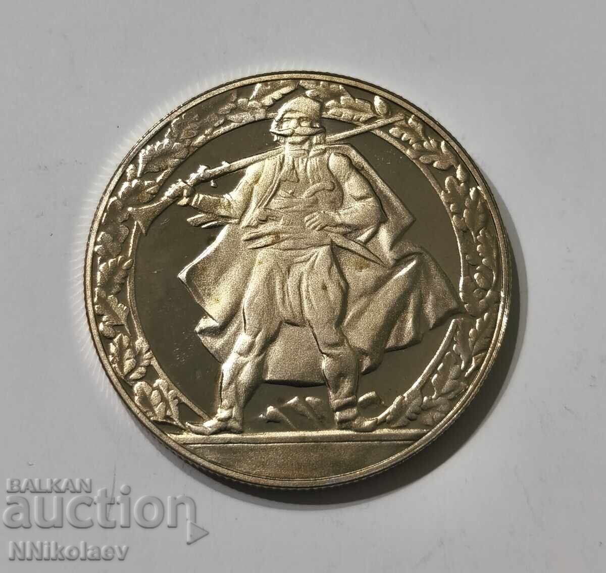 BGN 2, 1981. Hajdushko movement