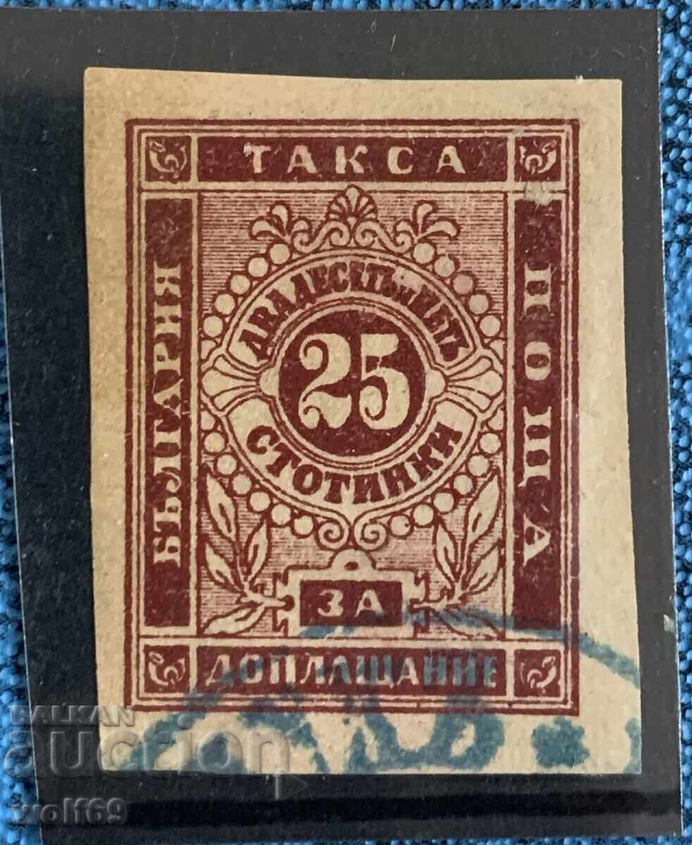 1886g - Pentru suplimentare - Ediția II - 25c - ștampilă