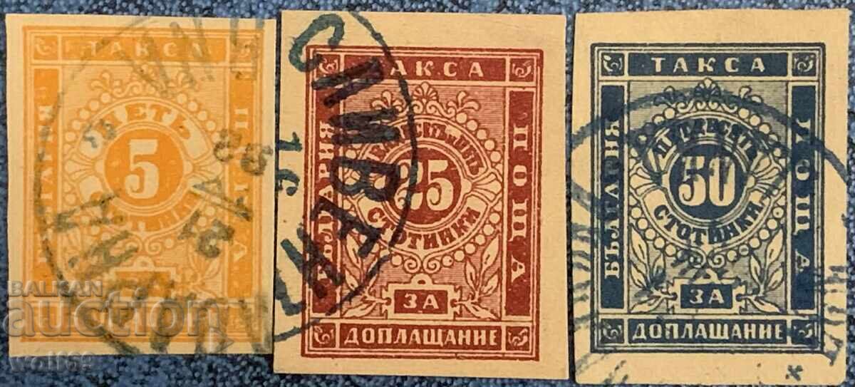1886g - Pentru suplimentare - Ediția a II-a - Serie - timbru