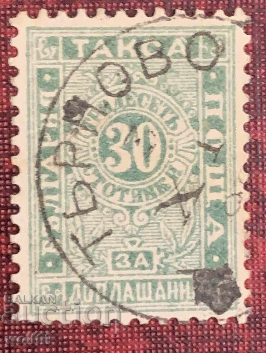 1896g - Ταξί με επιπλέον χρέωση - μικρό μέγεθος 30στ - 3 (σφραγίδα)