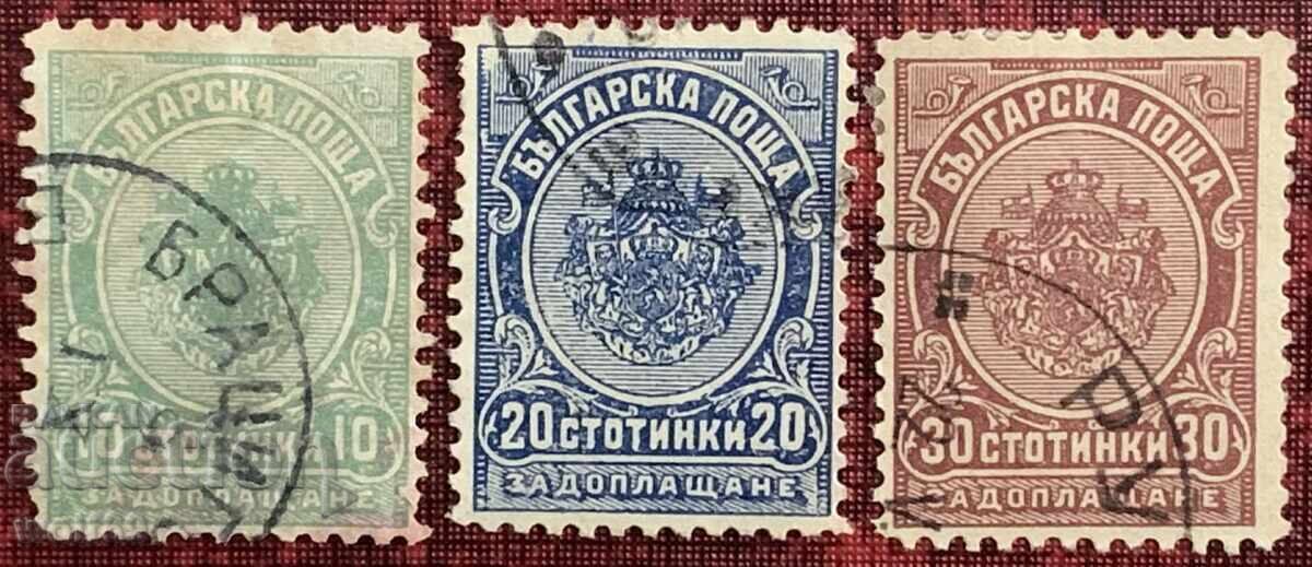 1901g - Pentru suplimentare - Stema de stat - Lotul 2 (ștampilă)