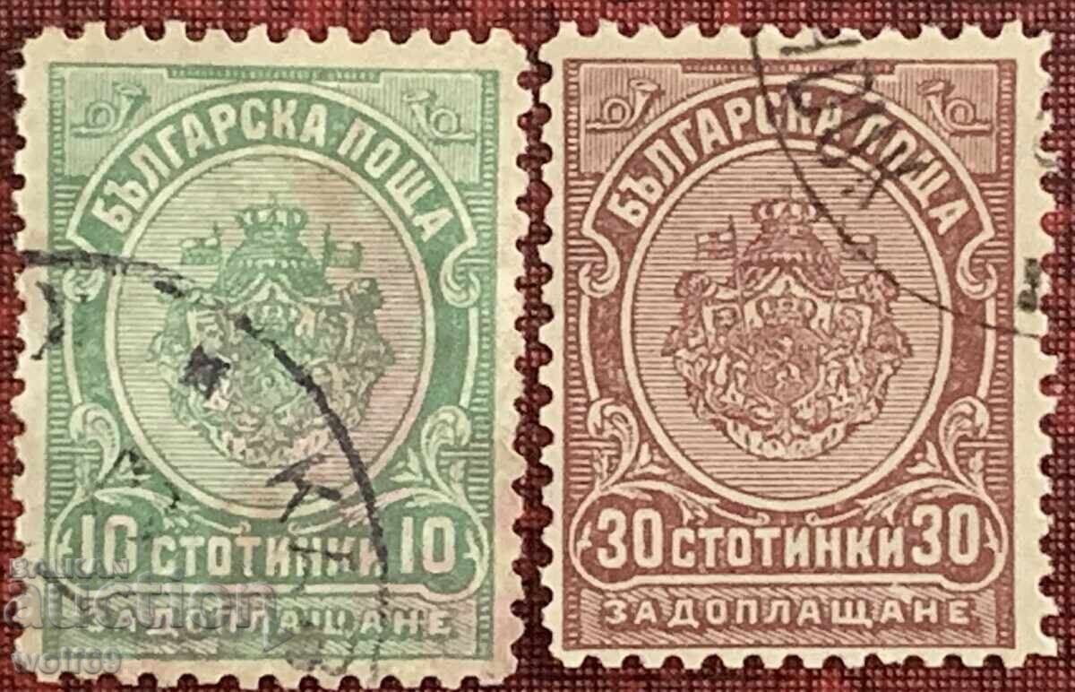 1901g - Pentru suplimentare - Stema de stat - Lotul 3 (ștampilă)