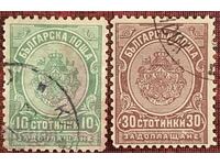 1901g - Pentru suplimentare - Stema de stat - Lotul 3 (ștampilă)