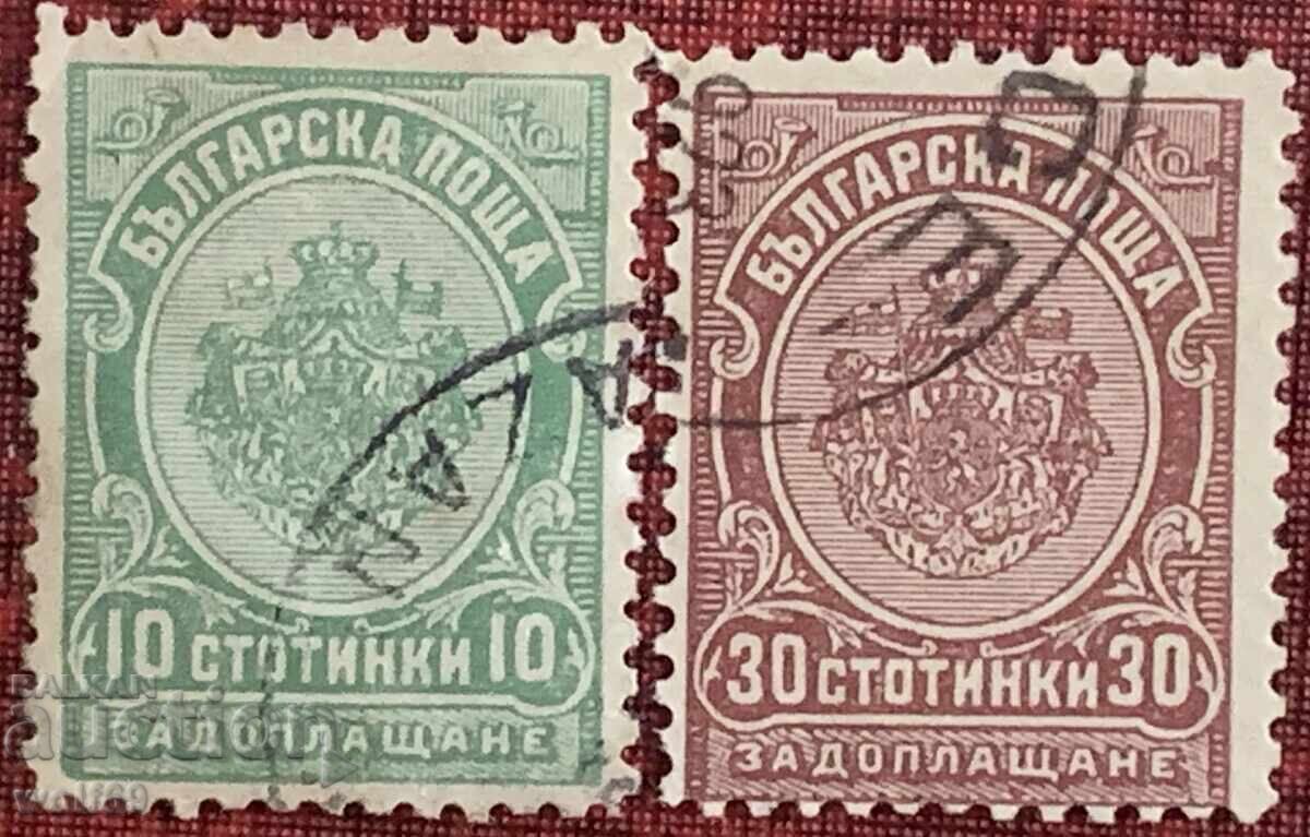 1901g - Pentru suplimentare - Stema de stat - Lotul 4 (ștampilă) 1901g - Pentru suplimentare - Stema de stat - Lotul 4 (ștampilă)