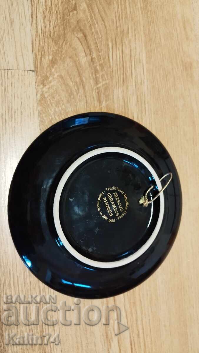 Аукцион Красива,чиния от Родос,Гърция.