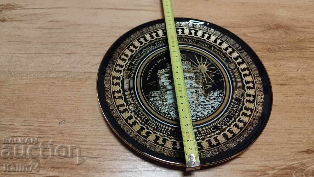 Ένα όμορφο πορσελάνινο πιάτο από τη Θεσσαλονίκη. με τιμή € 14.00 | 27.38 BGN Ένα όμορφο πορσελάνινο πιάτο από τη Θεσσαλονίκη. με τιμή € 14.00 | 27.38 BGN