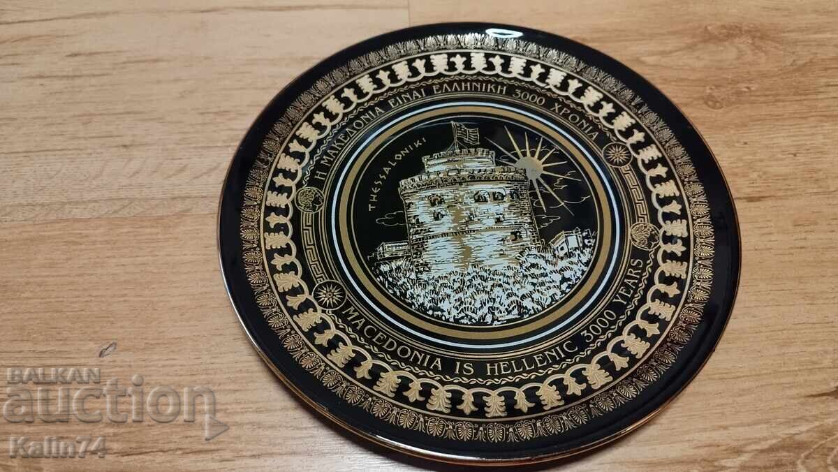 Beautiful porcelain plate from Thessaloniki, Greece.
