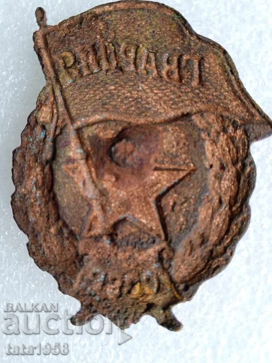 Значка знак Гвардия 1942 г. с цена € 13.00 | 25.43 лв.