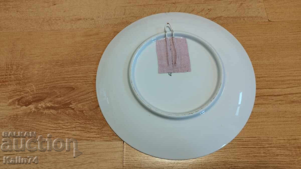 Δημοπρασία Ένα όμορφο πιάτο από τη Γερμανία.