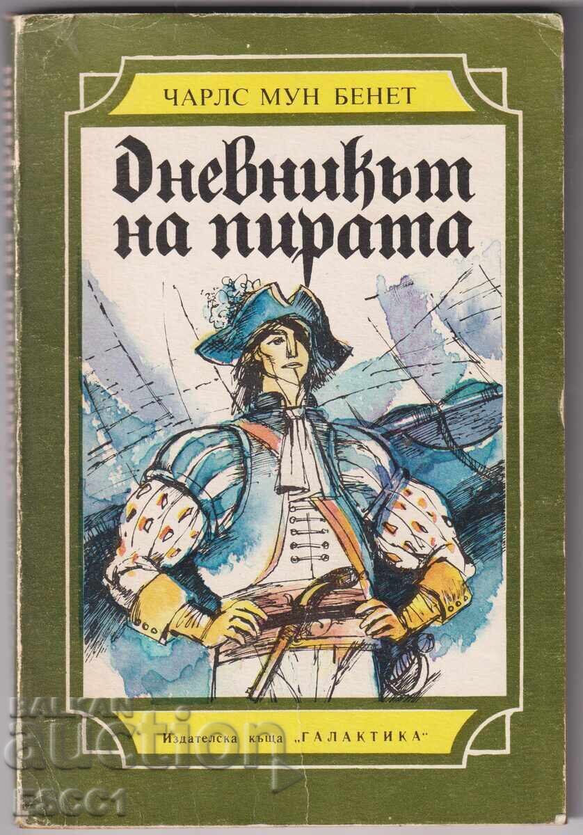 Book The Pirate's Diary by Charles Mun Bennett Book The Pirate's Diary by Charles Mun Bennett