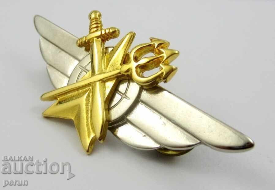 Δημοπρασία Σημαία Αξιωματικού Πολεμικής Αεροπορίας - Ελληνικός Στρατός - ΠΑ - Σήμα