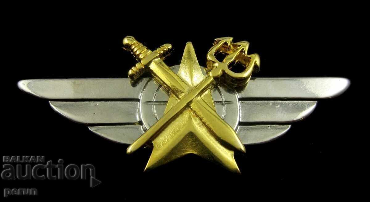 Σημαία Αξιωματικού Πολεμικής Αεροπορίας - Ελληνικός Στρατός - ΠΑ - Σήμα