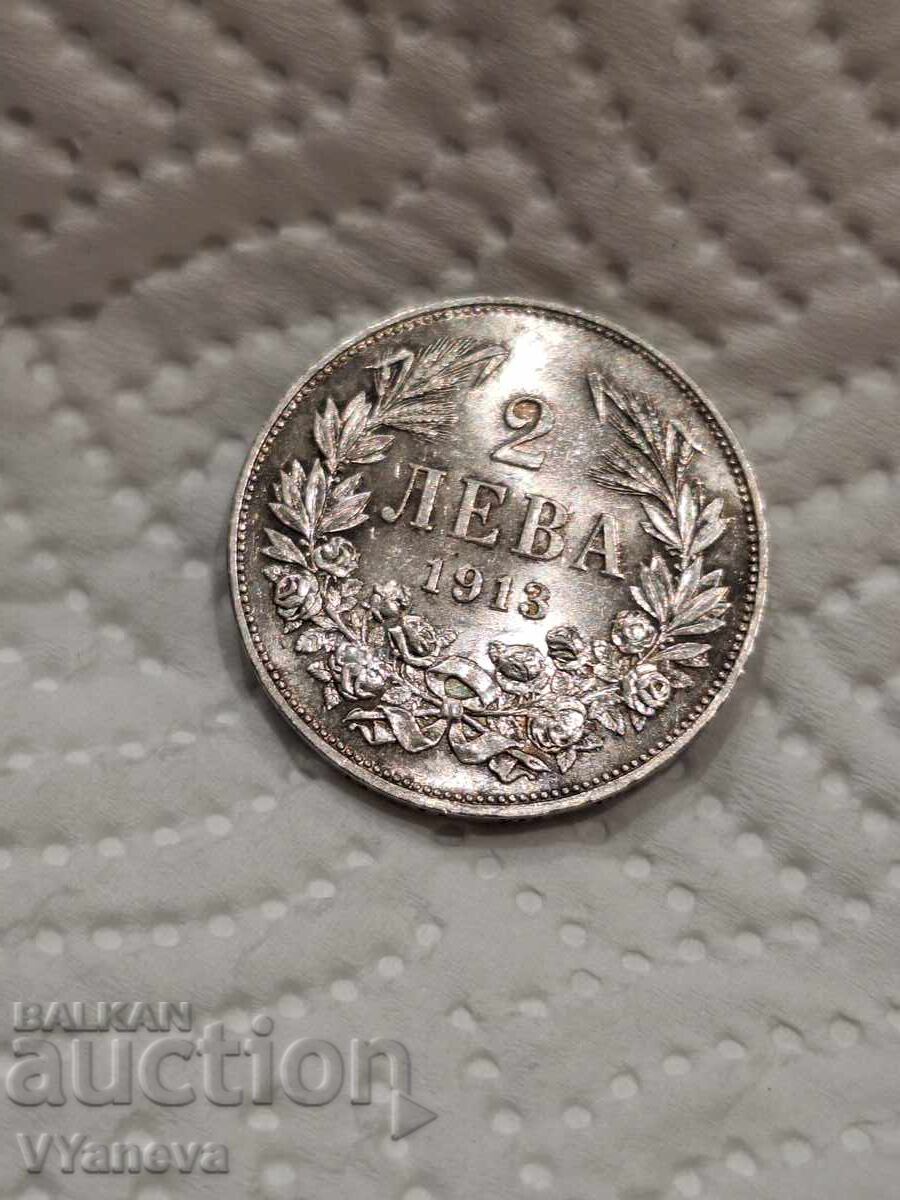 Livrarea Monedă bulgară 2 leva 1913. Excelentă!