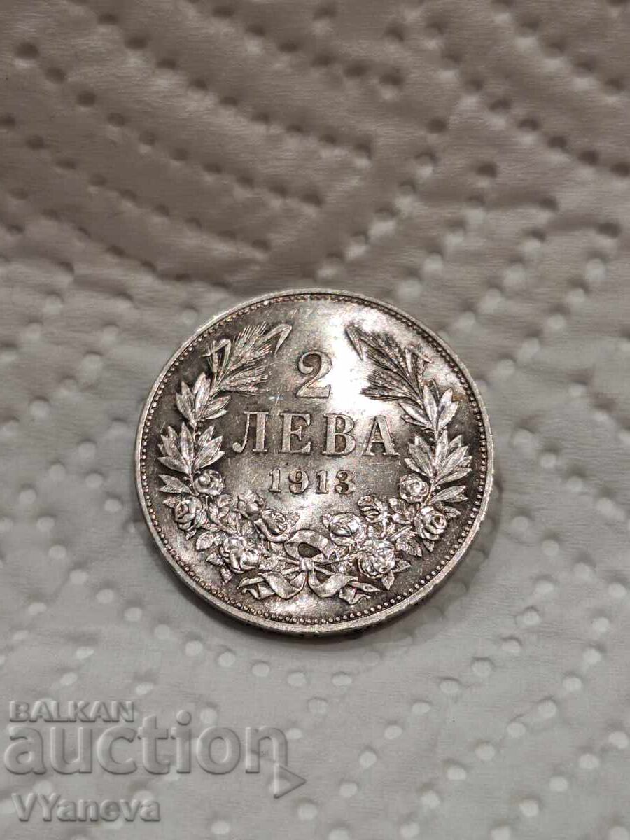 Monedă bulgară 2 leva 1913. Excelentă!