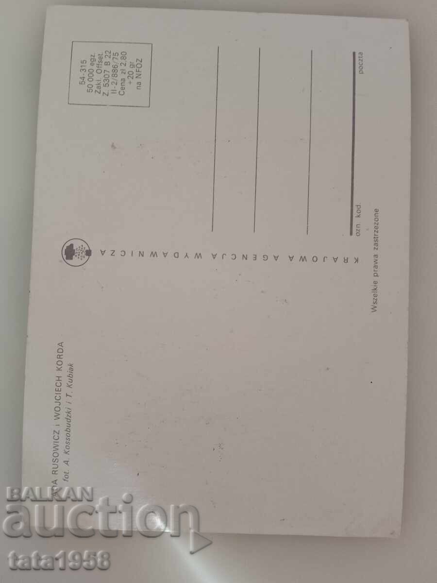 Carte poștală 1975. Duet polonez cu preț € 2.00 | 3.91 BGN