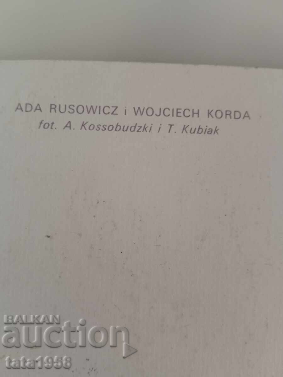 Licitație Carte poștală 1975. Duet polonez