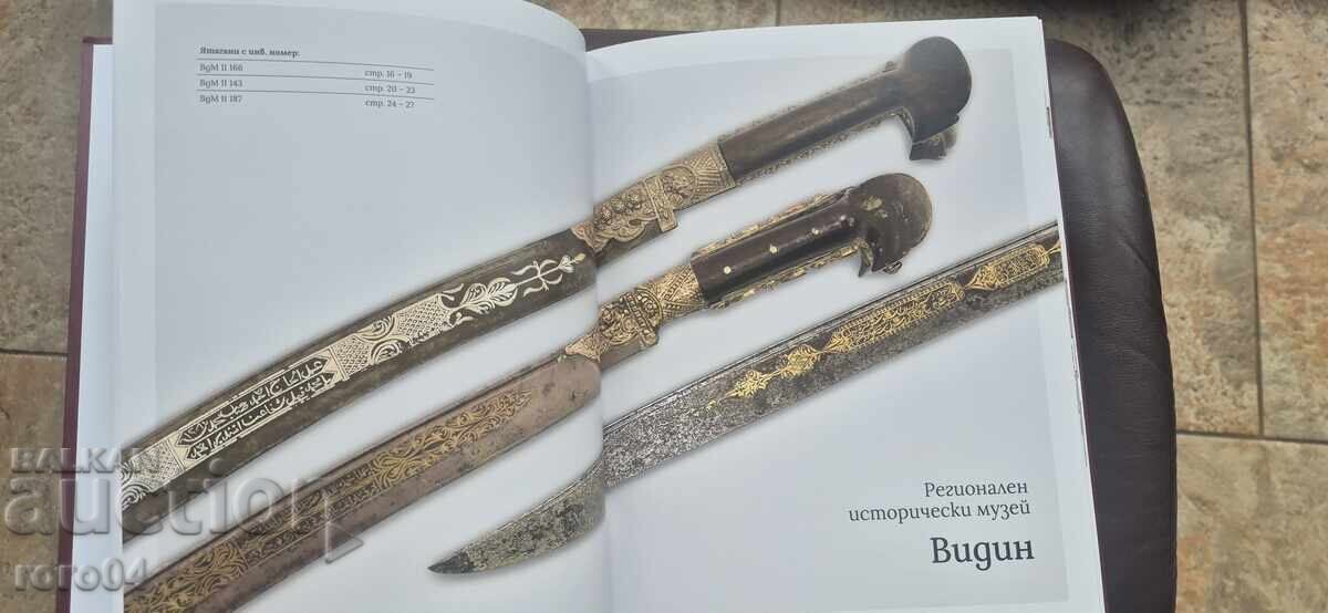 FRUMUSEȚEA IATAGANULUI - ALBUM cu preț € 111.99 | 219.03 BGN FRUMUSEȚEA IATAGANULUI - ALBUM cu preț € 111.99 | 219.03 BGN