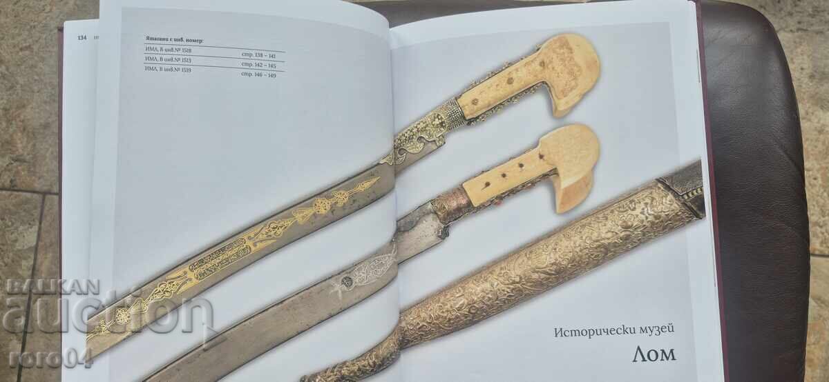 FRUMUSEȚEA IATAGANULUI - ALBUM - 5 FRUMUSEȚEA IATAGANULUI - ALBUM - 5