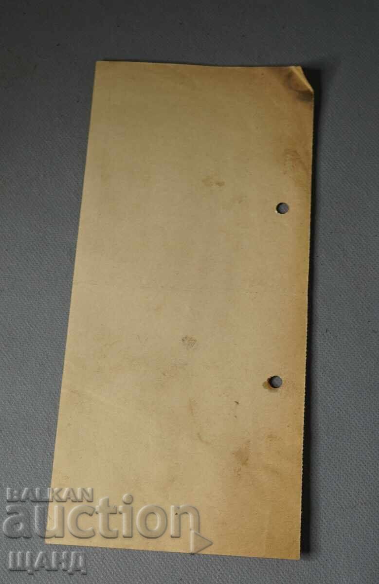 Licitație 1939 Chitanță Document Primăria Capitalei Licitație 1939 Chitanță Document Primăria Capitalei