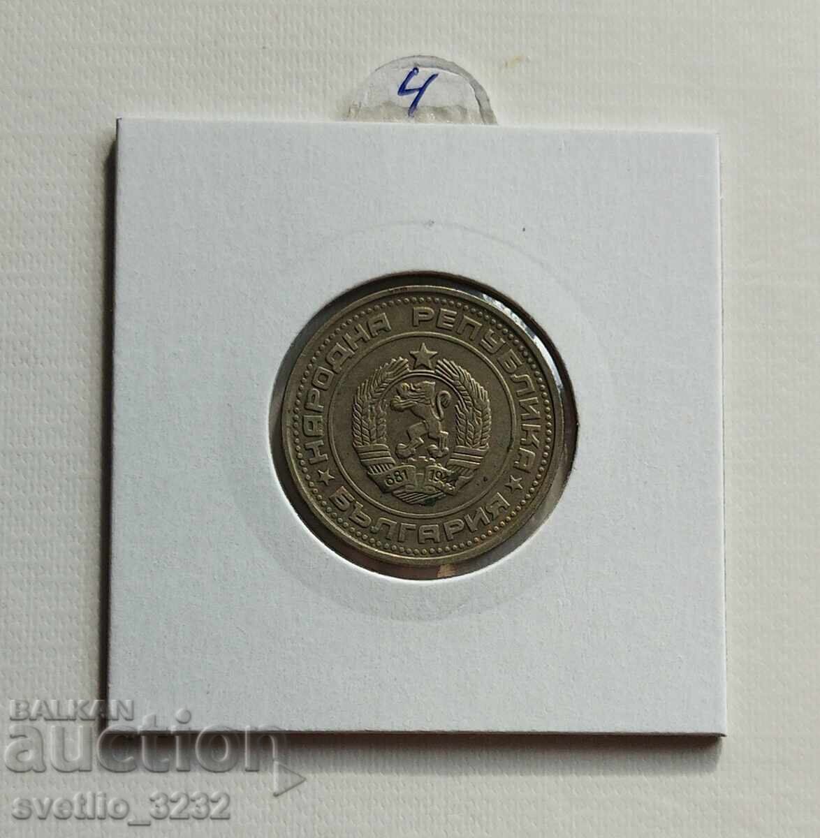 50 cents 1989 with price € 4.00 | 7.82 BGN 50 cents 1989 with price € 4.00 | 7.82 BGN