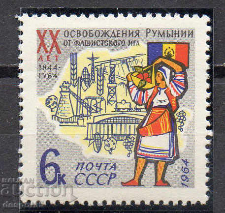 1964. USSR. 20 g. from the Liberation of Romania 1964. USSR. 20 g. from the Liberation of Romania