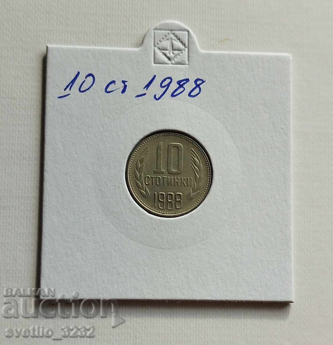 10 σεντς 1988