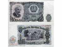BULGARIA BULGARIA 25 Leva issue 1951 NOU UNC