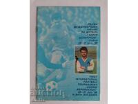 Levski Football Program First Tournament Georgi Asparuhov