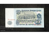 Bŭlgariya 10 leva 1974 g. 6 tsifri
