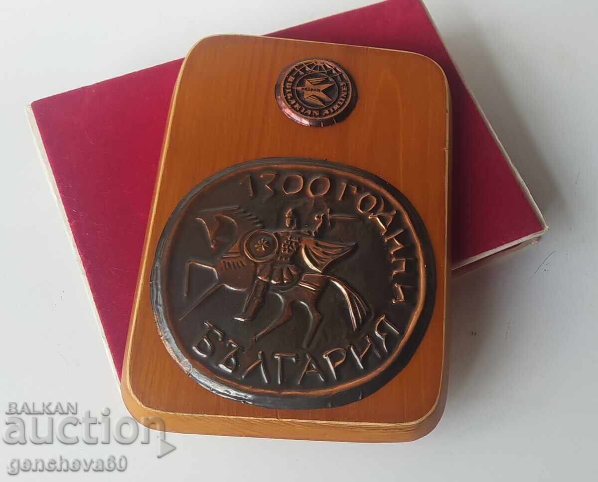 Χάλκινο πάνελ 1300γρ. Βουλγαρία - Αεροπορική εταιρεία "Βαλκάν"