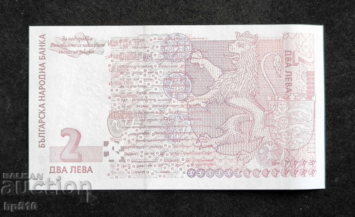 Bulgaria 2 leva 2005 g. UNC cu preț € 3.60 | 7.04 BGN