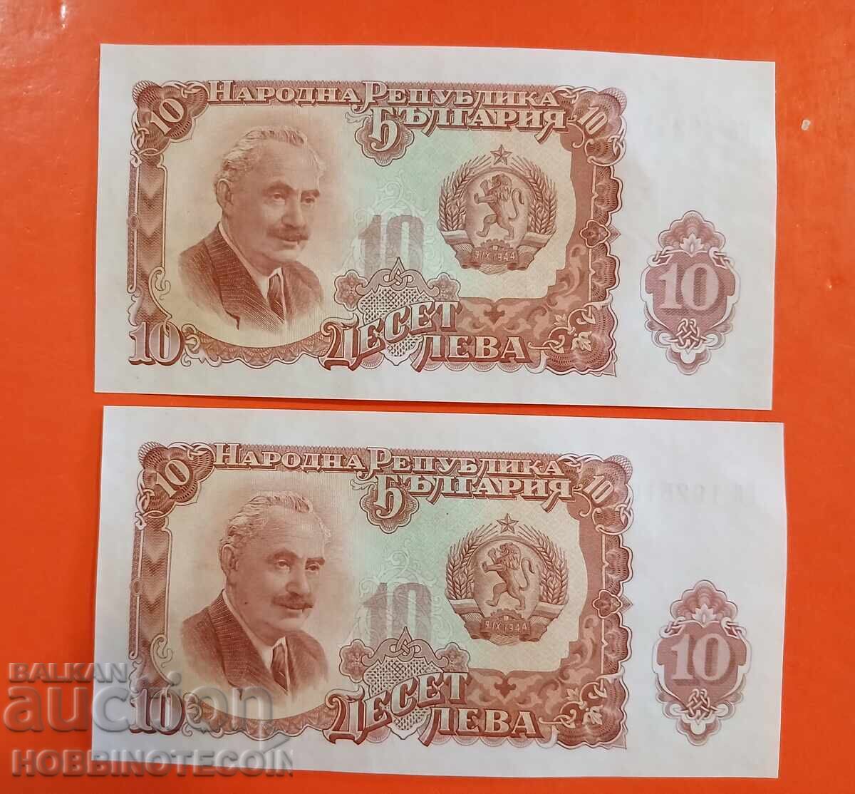 BULGARIA BULGARIA CUPLU 2 x 10 Leva GIA 1951 NOI UNC cu preț € 6.99 | 13.67 BGN