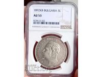 5 λέβα AU53, 1892 χρονολογία, Διάβασε την περιγραφή