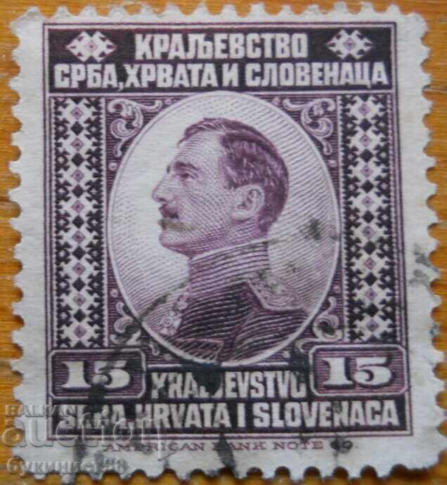 Serbia "Regele Alexandru I" - 1921