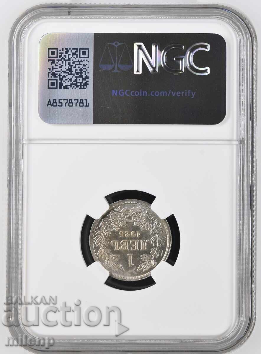 NGC MS64 1 лев 1925 г. Брюксел - без черта - 7