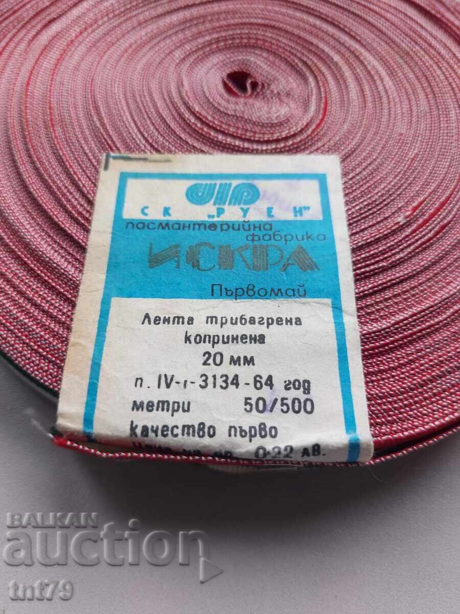Δημοπρασία Νέα τρίχρωμη κορδέλα για μετάλλια 20 χιλ. – 50 μ. 1964