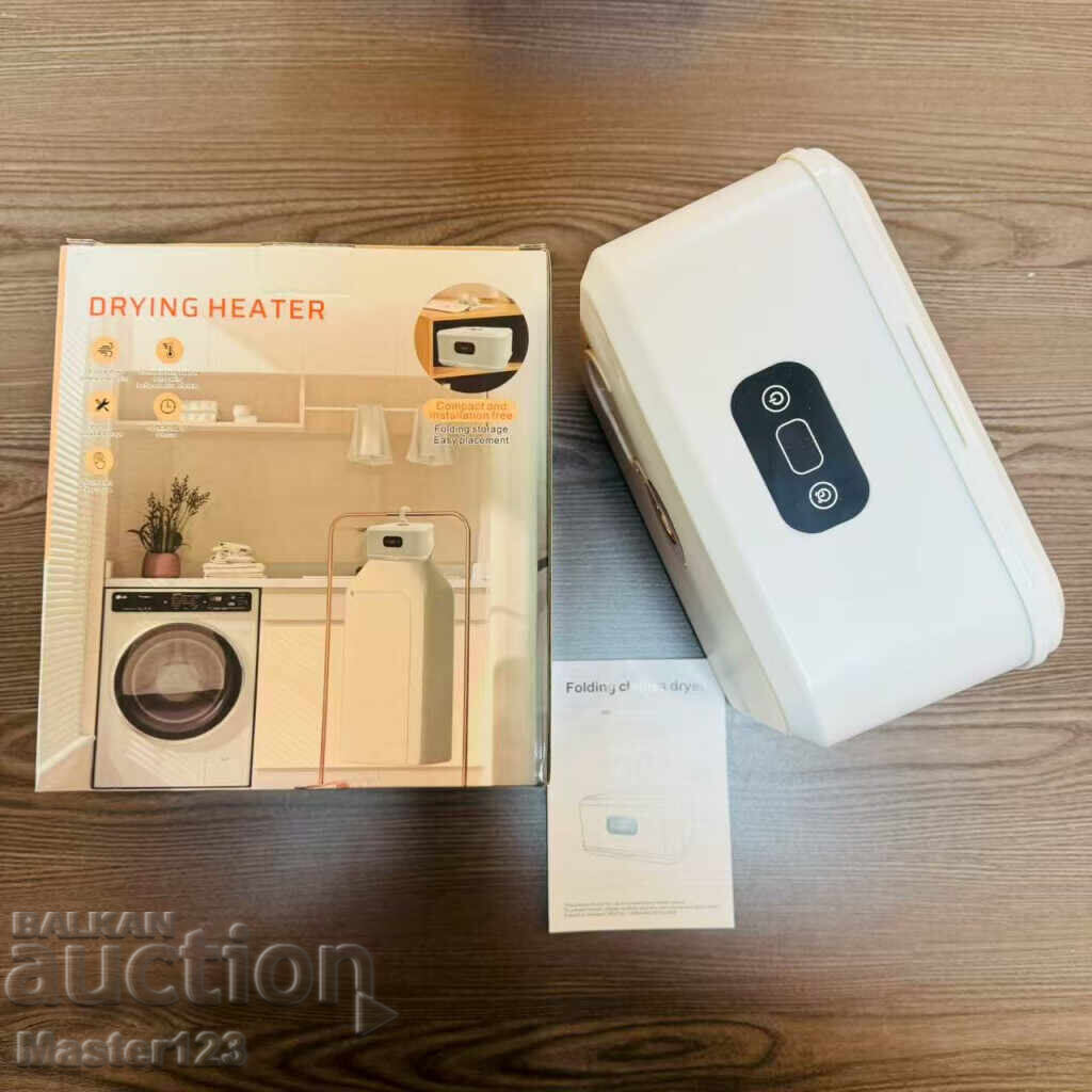 Uscător electric portabil pentru haine – compact cu preț € 30.00 | 58.67 BGN