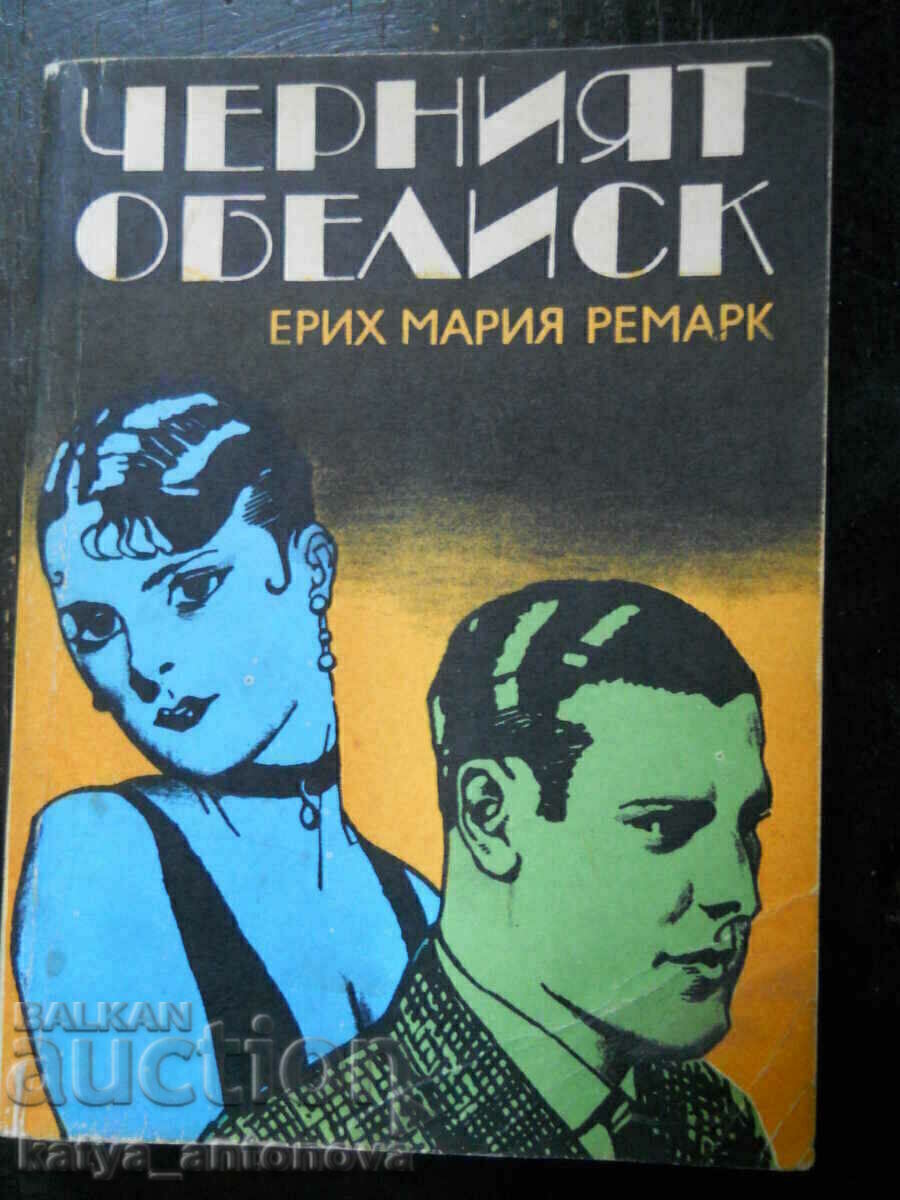Erich Maria Remarque „Obeliscul negru”